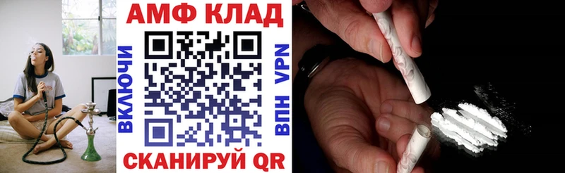 Амфетамин Premium  kraken рабочий сайт  Бавлы 