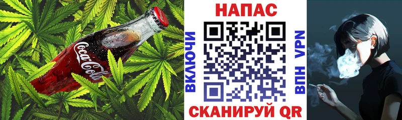 Печенье с ТГК конопля  Бавлы 