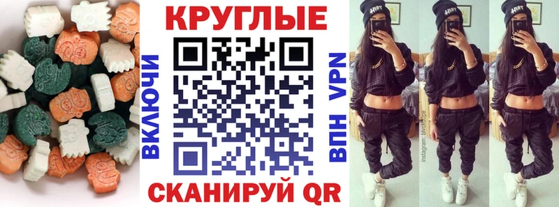 Ecstasy VHQ  Бавлы 
