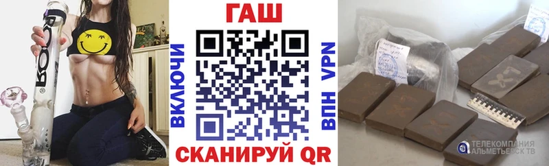 Гашиш hashish  OMG рабочий сайт  Бавлы 