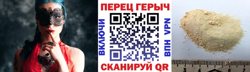 Героин герыч  Бавлы 