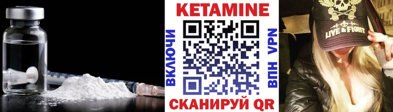 Кетамин VHQ  Бавлы 