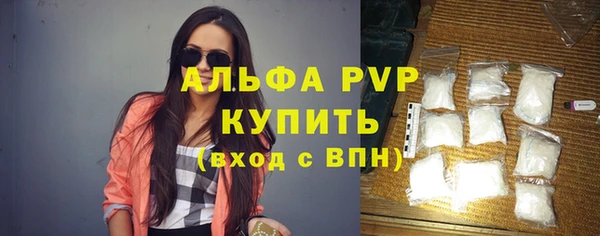 не бодяженный Абаза