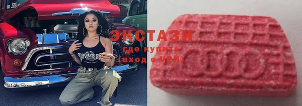не бодяженный Абаза