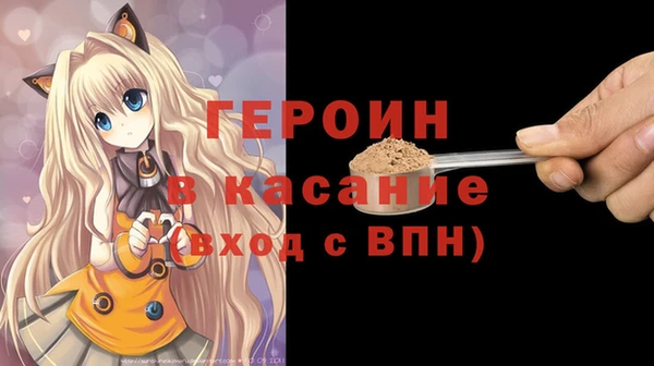 крисы Абинск