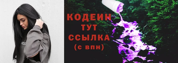 бутик Осинники