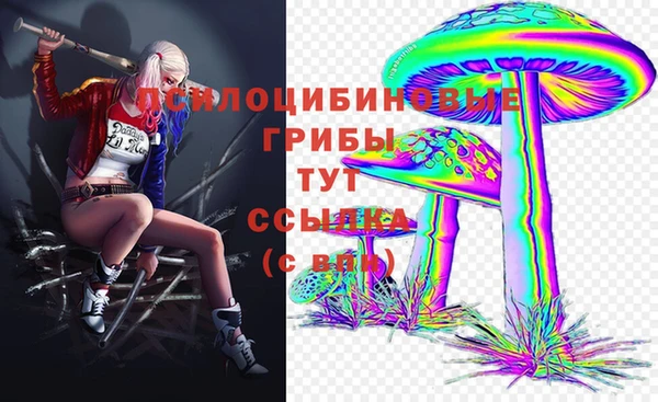 амфетамин Абдулино