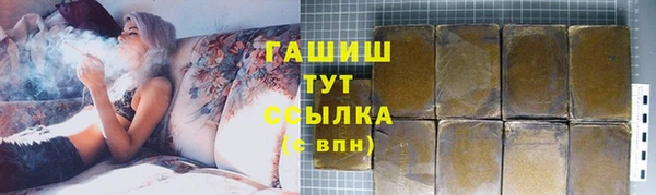 не бодяженный Абаза
