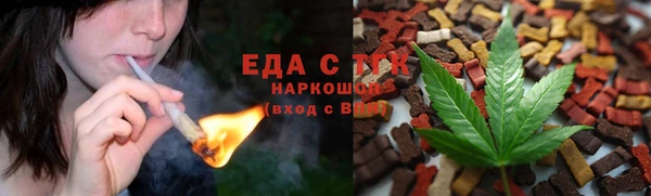 амфетамин Абдулино