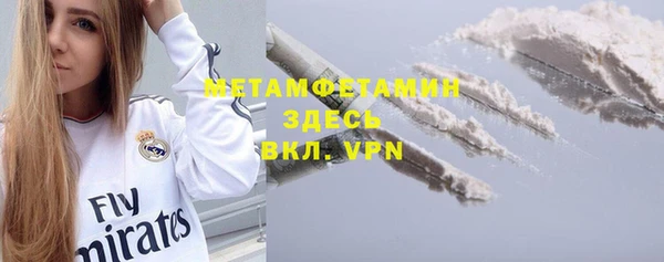 амфетамин Абдулино