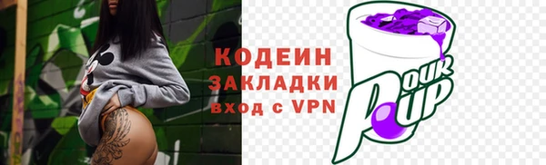 амфетамин Абдулино