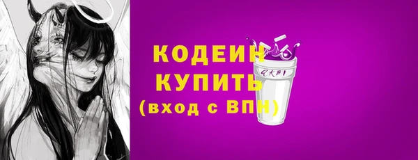 амфетамин Абдулино