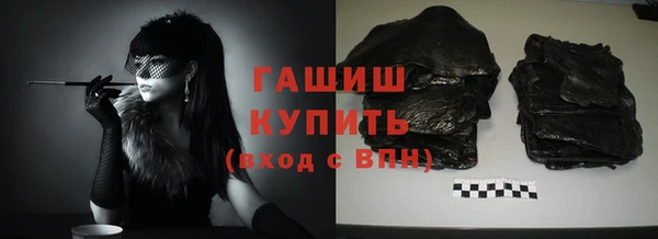 кокс Осташков