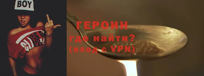 молекула духа Остров