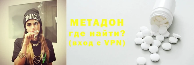 не бодяженный Абаза