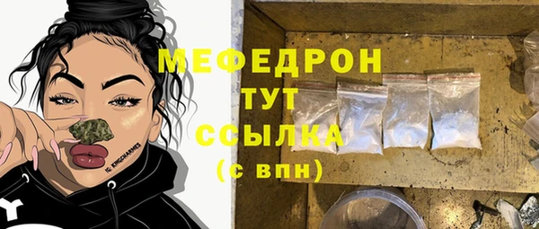 бутик Осинники