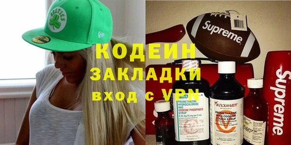 амфетамин Абдулино