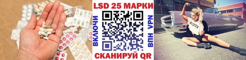 закладка  Бавлы  Лсд 25 экстази кислота 