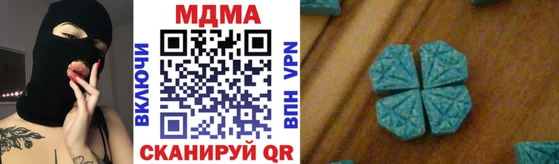 ОМГ ОМГ рабочий сайт  Бавлы  MDMA Molly 