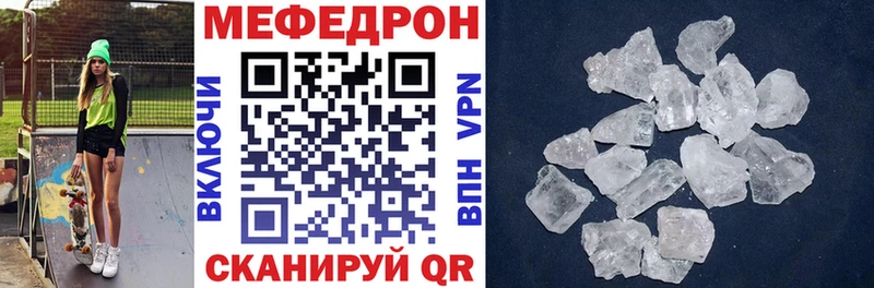 где купить наркотик  Бавлы  Мефедрон 4 MMC 